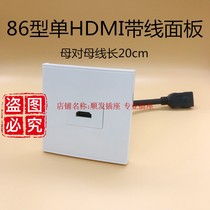 Type 86 single HDMI strip panel one high definition hdmi extension cord 20cm mother to mother 2 1 straight plug no welding 2 0