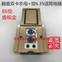 Type 86 double card farmer double 6 35 ground plug microphone Karon microphone double 6 5 Caron flip open ground plug