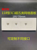 Type 118 3 network panel 3 port 5 category computer socket 3456 network cable free module white panel