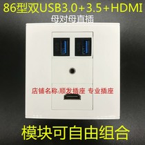 Dual usb3 0 audio 3 5 high-definition hdmi in-line panel dual USB headset HDMI four-bit 128 module socket