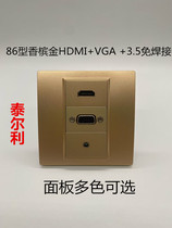 Gold hdmi high definition vga audio 3 5 socket 86 type champagne gold HDMI2 1 projection headset solderless panel