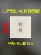 86 double bnc straight-in panel two-person SDI surveillance video wall socket double sdi female-to-female solder-free BNC panel