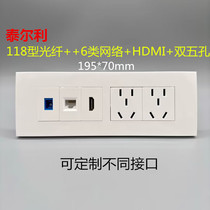 Type 118 hdmi fiber optic sc network dual five-hole power panel socket HDMI high-definition SC category six network port wall plug