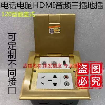6-digit multimedia open flip-flopped phone computer audio 3-plug HDMI ground-plug telephone network power supply