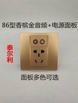 Champagne gold audio power panel type 86 surface-mounted two lotus AV welding-free av five-hole power supply two or three sockets