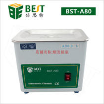 Ultrasonic cleaning machine Ultrasonic cleaning machine BST-A80 Beest baby products jewelry cleaning machine