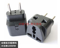 Oval Embedded European Label 10% II Middle East South America SuRussian-conversion plug converter socket WDI-9C