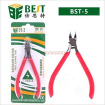 Double Sitht diagonal cut pliers BST-5 128mm inclined nozzle pliers sharp mouth pliers alloy steel soft copper wire hard wire cut pliers