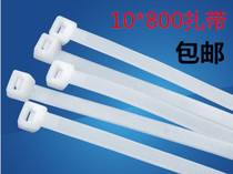 80cm long cable tie 10*800 nylon cable cable cable cable strap 80cm long cable tie