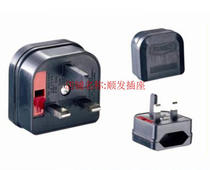 Hong Kong Yinggui conversion plug European-style conversion plug UEFA Eurobid to Insign conversion socket BS-5732
