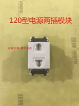 120 multifunctional two-plug-in wall electrical module two flat plug-in power supply module two flat-foot plug-in module 23*28