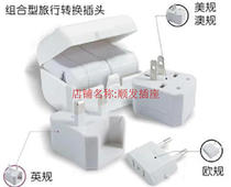 Global Travel Conversion Plug Socket Beauty Mark Two Flat English Gauge 13A Ou Gauge Two Round National Standard Triple Flat Conversion Head