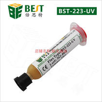 Welding oil assistant solder paste rosin syringe-type welding oil assistant solder paste double Thoth BST-223-UV detergent accessories
