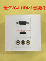 Set top box three Lotus audio VGA Audio HDMI HD 3D4K Wall 86 multimedia panel socket 2 0