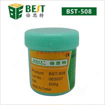 Tin Cream Tin Sizing BST-508 Siberries 500g DETERGENT ACCESSORIES