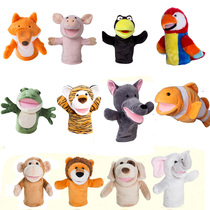 Fox Tiger Lion Elephant Monkey Dog Kindergarten animal Hand puppet Gloves mouth can move to appease the glove hand doll