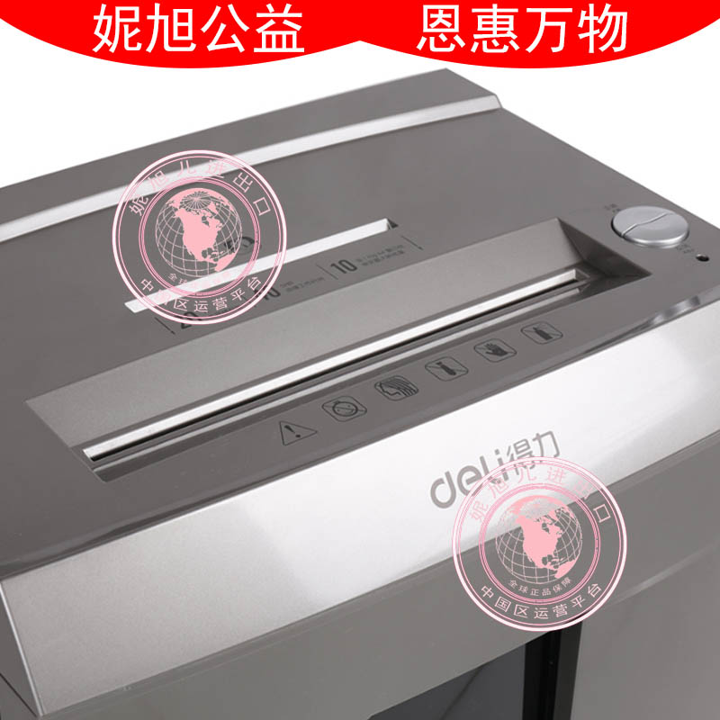 Máy hủy tài liệu Deli 14461 Công suất cao im lặng 40 phút giấy vụn liên tục 20L Công suất lớn giấy vụn liên tục 6 tờ - Máy hủy tài liệu máy hủy tài liệu vụn
