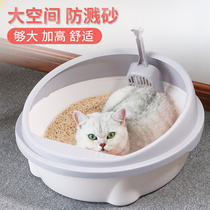  Cat litter basin Fully semi-enclosed large cat toilet Anti-splashing cat litter basin Small cat shit basin deodorant cat supplies