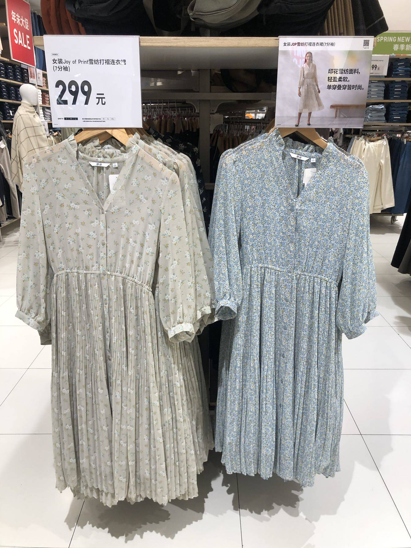 open lace back dress Nova