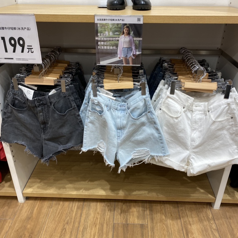 New Denim Women's High-Waisted Denim Shorts (Frayed Edges, Raw Edges, Casual Shorts) 445325 Uniqlo