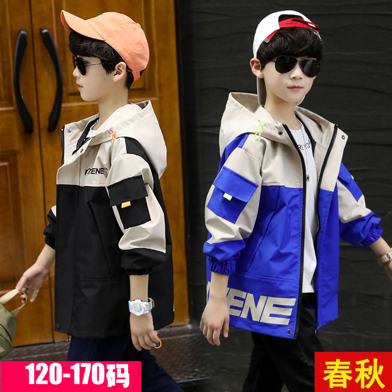 Boys' coat spring and autumn 2022 12-15 years old middle and big boys windbreaker fat children mid-length loose spring clothes fashion - Taobao