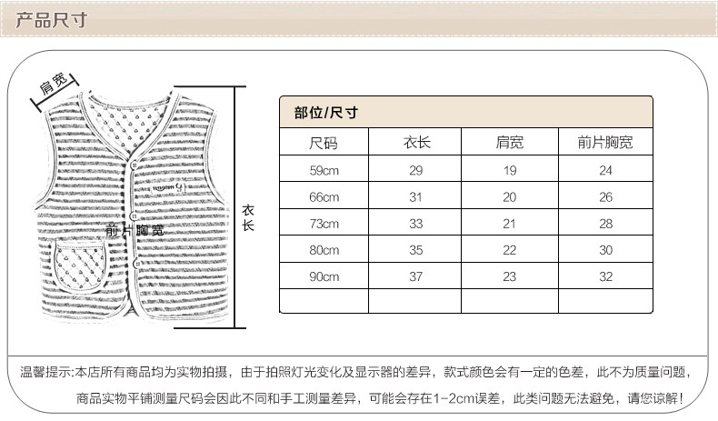 Gilet enfant TOYAYATUYY - Ref 2070352 Image 23