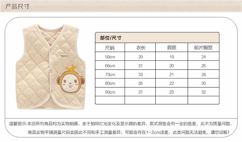 Gilet enfant TOYAYATUYY - Ref 2069101 Image 16