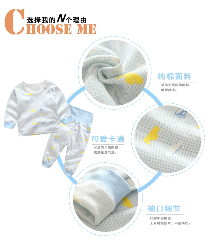 Bộ đồ lót nam và nữ cho bé bộ đồ cotton cho bé Bộ quần áo hai dây trẻ sơ sinh 0-6 tháng 2 tuổi