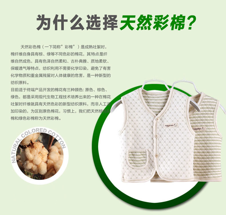 Gilet enfant TOYAYATUYY - Ref 2070352 Image 10