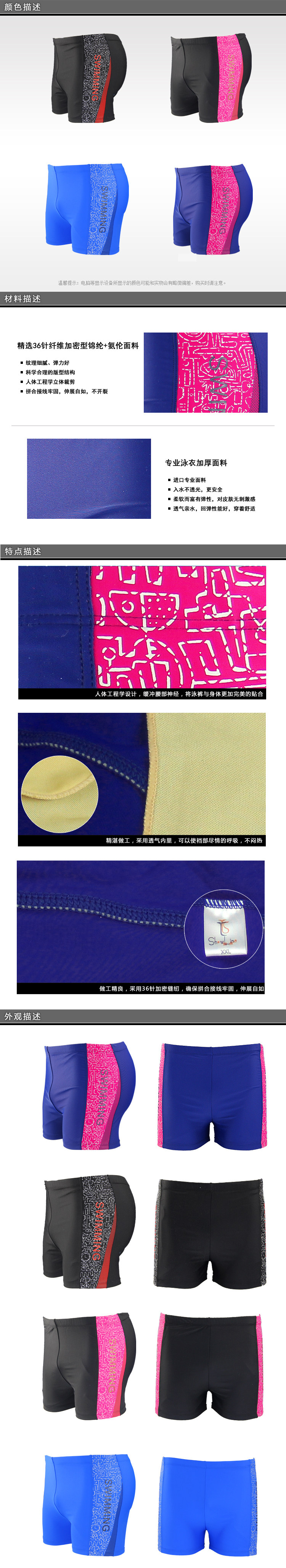 Maillot de bain homme - Ref 2507745 Image 9