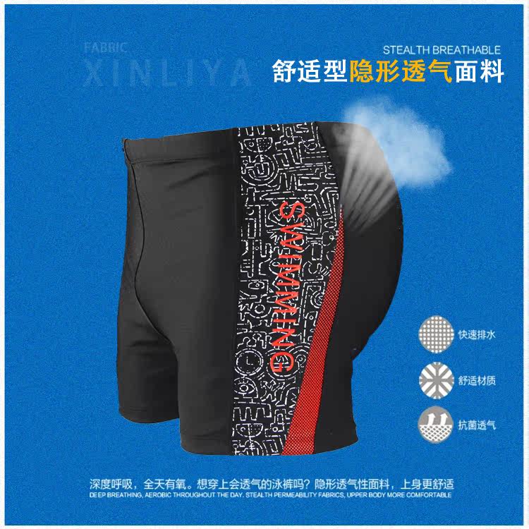 Maillot de bain homme - Ref 2507745 Image 6