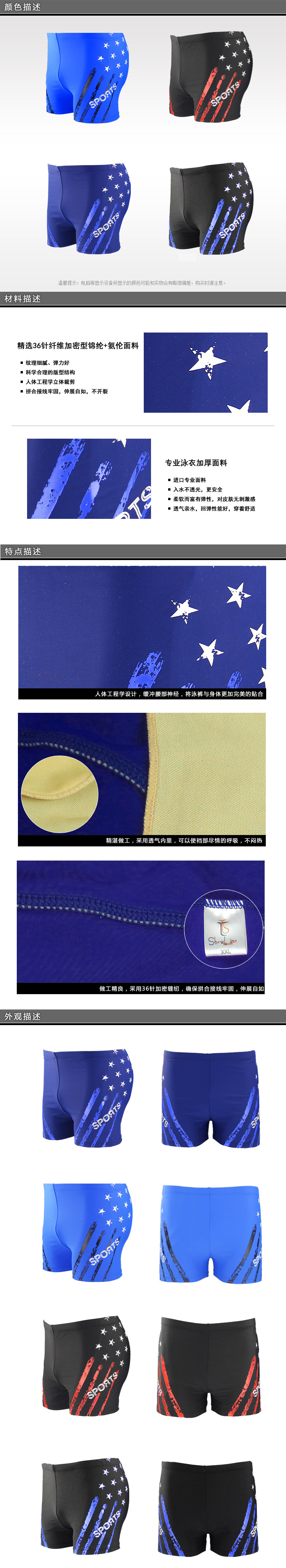 Maillot de bain homme - Ref 2505401 Image 9