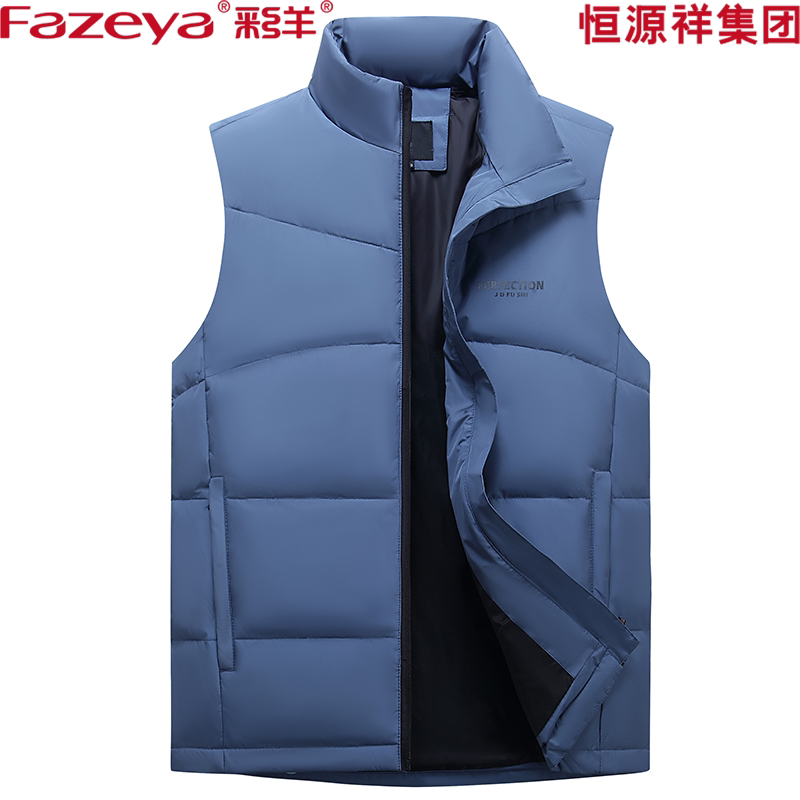 Fazeya Caishang Hengyuanxiang Group down Vest Men's Autumn and Winter Vest Stand Collar Casual Warm Jacket
