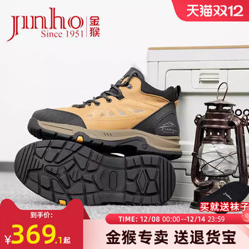 Golden monkey winter outdoor warm high-top shoes golden monkey