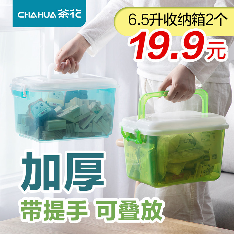 Tea Flower container box plastic small number transparent cover box toys to collect box container box container box