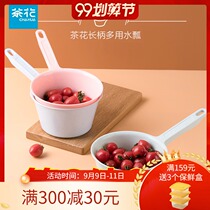 Camellia water scoop plastic long handle kitchen water spoon high temperature environmental protection scoop baby boy bath scoop