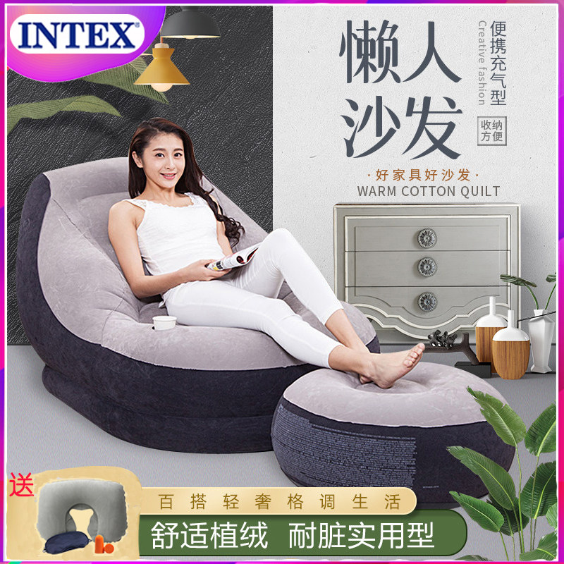 INTEX Lazy Inflatable Sofa Single Creative Bedroom Dormitory Decking Chair Small Sofa Nap Leisure Inflatable Chair