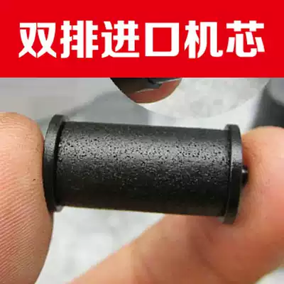 Double-row price mark machine ink wheel imported ink MX-6600 G6000 7505 price machine for 18mm ink core