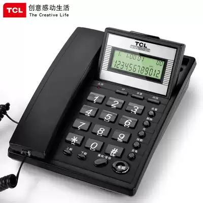 TCL 37 home electric cable telephone office wired telephone landline phone battery-free wall-mounted screen adjustable