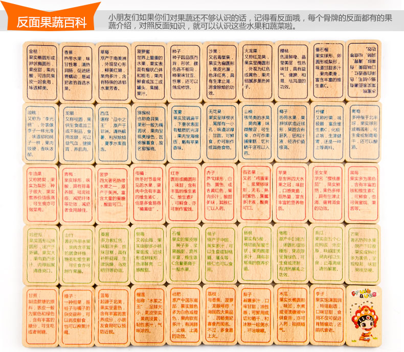 Bằng gỗ Domino Trẻ Em của Đồ Chơi Giáo Dục Động Vật Trái Cây Bé Biết Trung Quốc Khối Nhân Vật 1-2-3-6 Tuổi bộ xếp hình cho bé