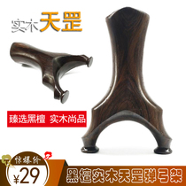 Ebony solid wood slingshot Tiangang wooden wooden flying tiger slingshot Handmade anti-curved flying tiger fork Wood flat skin slingshot