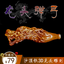 Tap bow solid wood desert iron tap flat leather slingshot bronze head flying tiger engraving handmade solid wood projectile