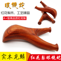 Red pear solid wood Cobra dragon scale slingshot anti-curved flying tiger wood Wooden handmade fork Wood flat skin slingshot work