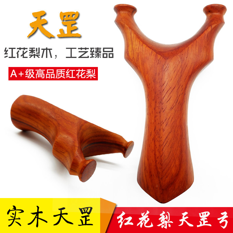 Red pear solid wood slingshot Tiangang wooden wooden flying tiger slingshot pure handmade recurve flying tiger fork wood flat leather worker
