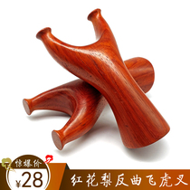 Red flower pear solid wood anti-curly flying tiger slingshot wooded wooden handmade slingshot fork wood flat leather slingshot workover