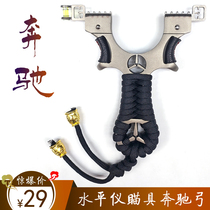 Mercedes-Benz stainless steel flat skin slingshot free fast bow outdoor competitive slingshot frame flying tiger fork catapult