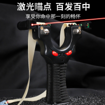 Flat Leather Slingshot Ghost Phantom Petty Monster Small Devil Resin Ejection Toy Quick Pressure Precision Outdoor Laser Projectile