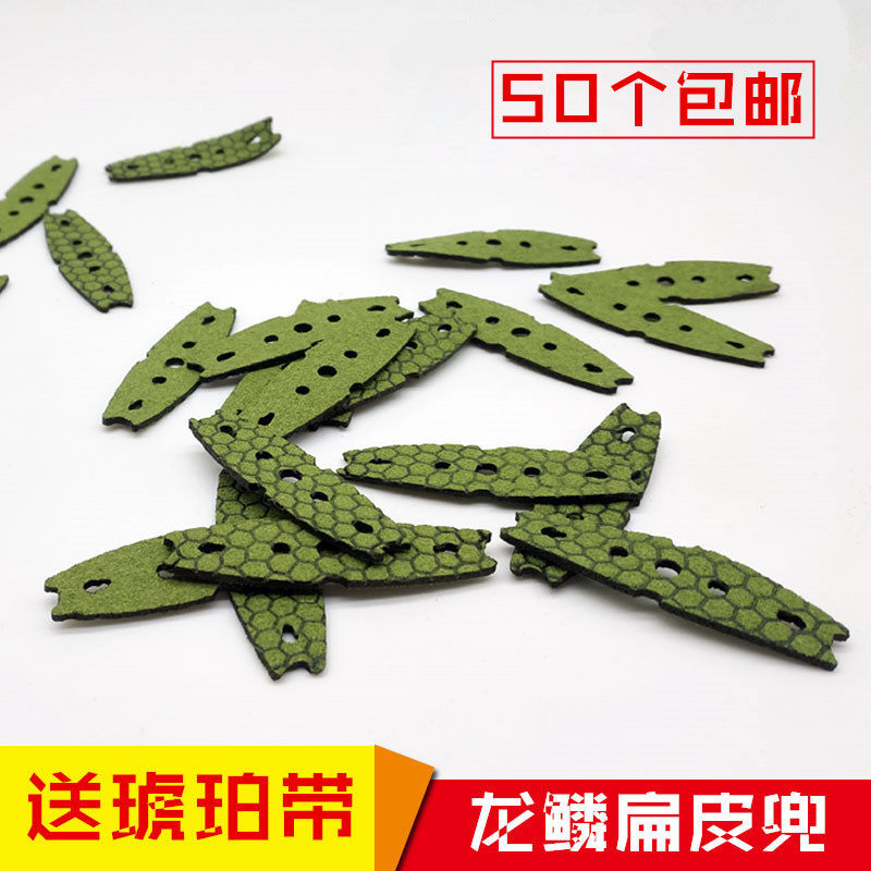 Dragon Squamous Slingshot Flat Leather Pocket Green Selfie Grain Leather Stripe Anti-Slip Traditional Slingshot Bow Super Fiber Imported Flat Leather Gluten Leather Pocket