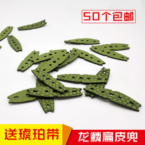 Dragon Squamous Slingshot Flat Leather Pocket Green Selfie Grain Leather Stripe Anti-Slip Traditional Slingshot Bow Super Fiber Imported Flat Leather Gluten Leather Pocket