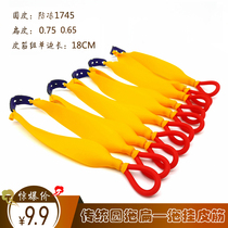 Traditional slingshot round tow flat rubber band tow Stainless steel slingshot rubber band group strong flat leather round rubber band antifreeze tow